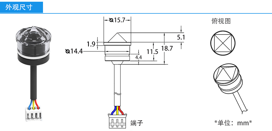 液位传感器FS-IR22