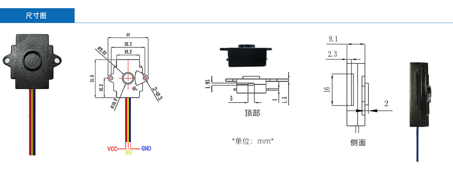 电容式液位传感器D2CS-H