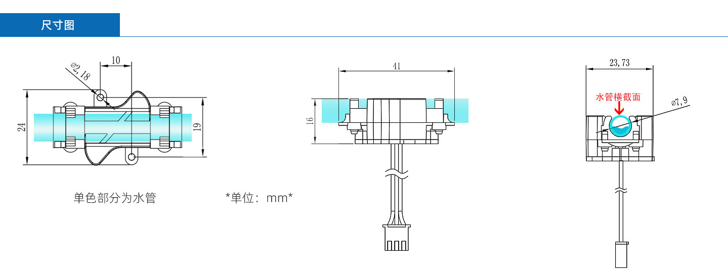 管道液位传感器PTFS-IR2107D