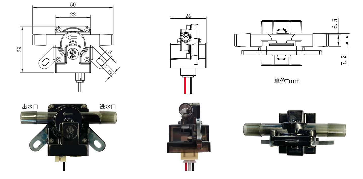 Small flowmeter  FM-PS4765