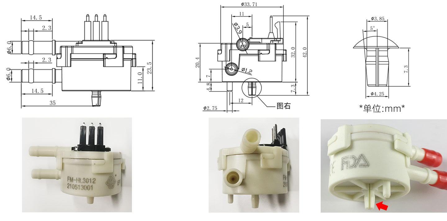 Small flowmeter FM-HL3012