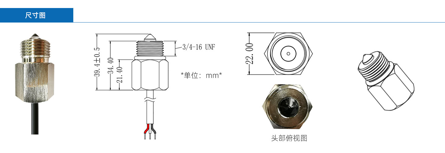 不锈钢开关FS-IR2003D-KIC