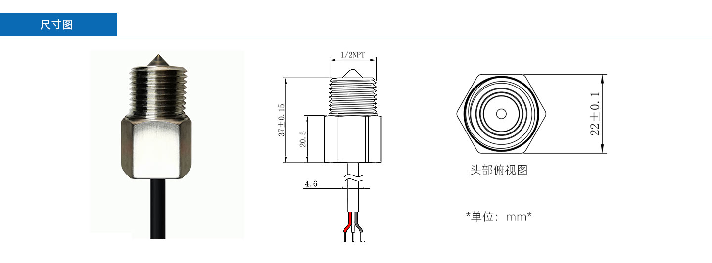 不锈钢传感器MIFS-IR2140D