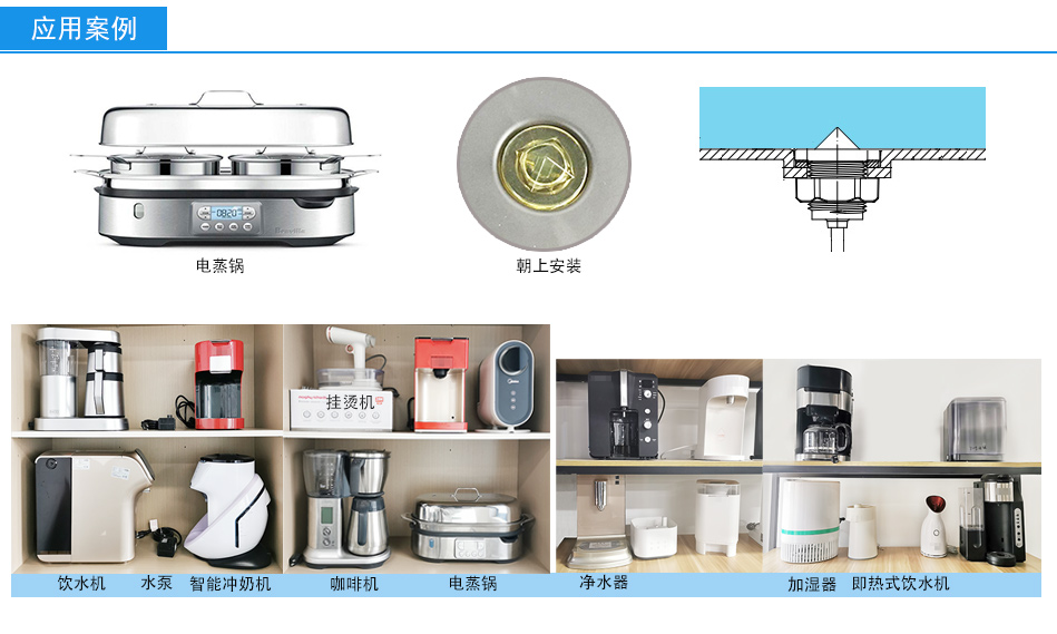 液位传感器FS-IR02