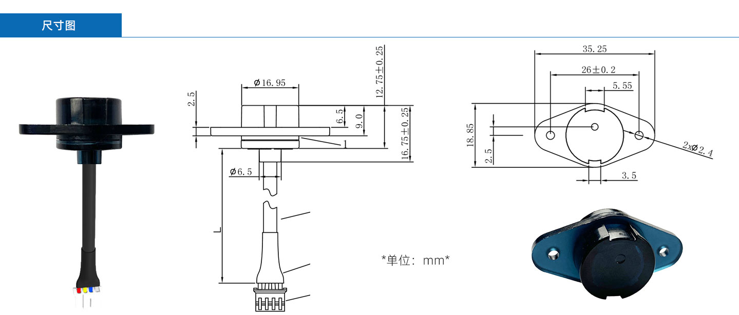 分离式传感器A1MF-A