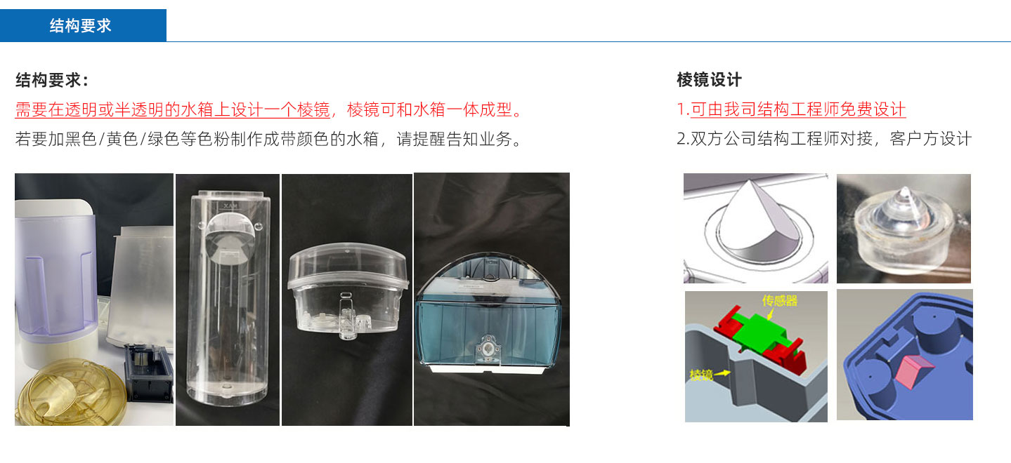 分离式液位传感器 DFS-IR1907系列