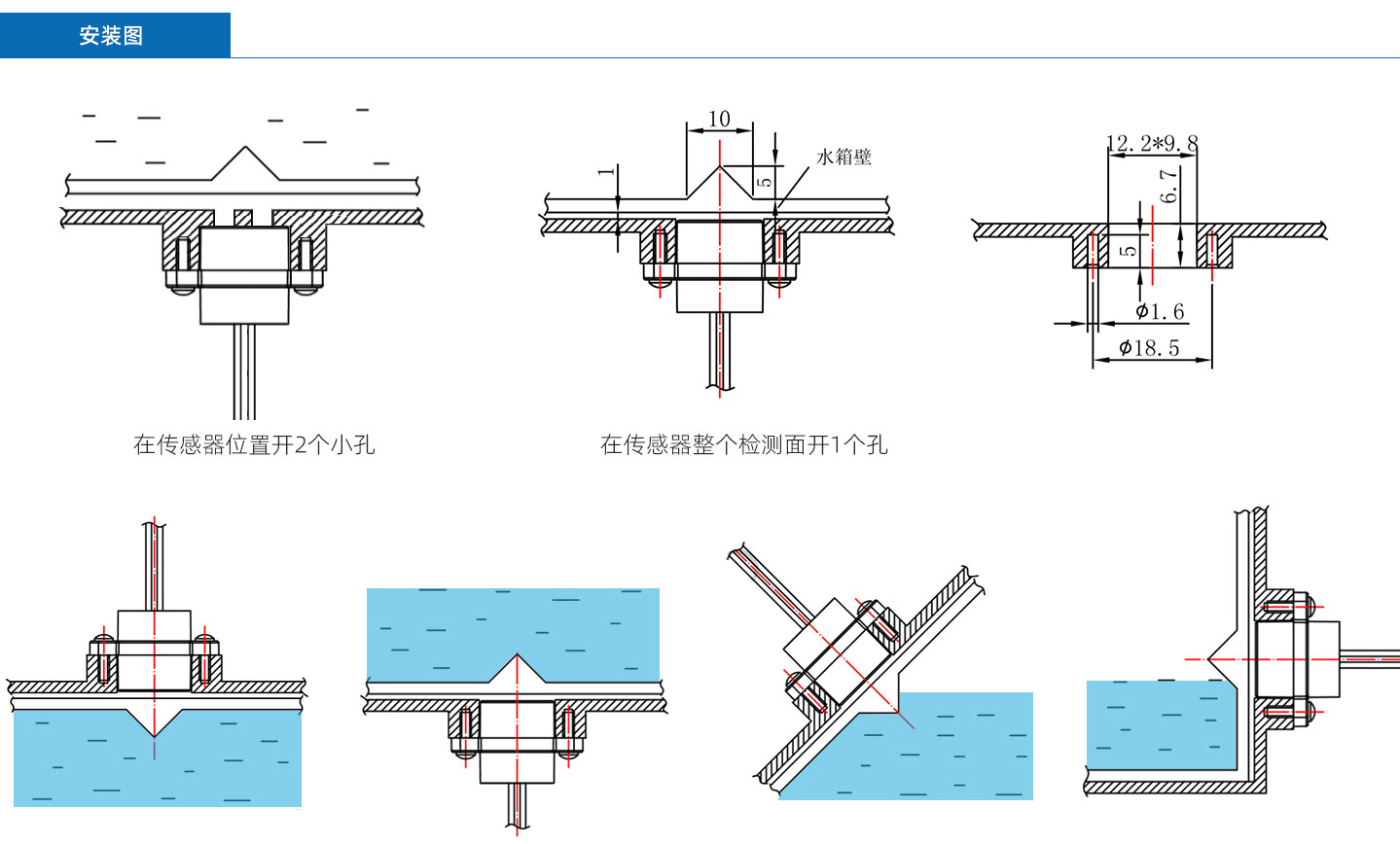 分离式液位传感器 DFS-IR1907系列