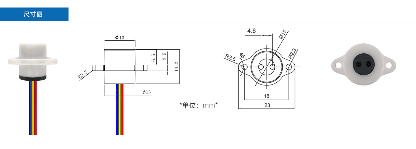 分离式液位传感器DFS-IR42系列