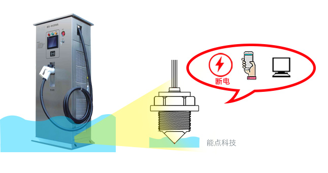 充电桩倾倒保护以及水位检测报警是如何实现的呢？