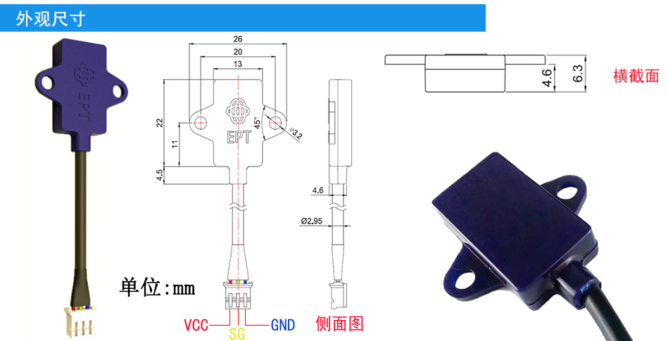 电容液位传感器D1CS-D