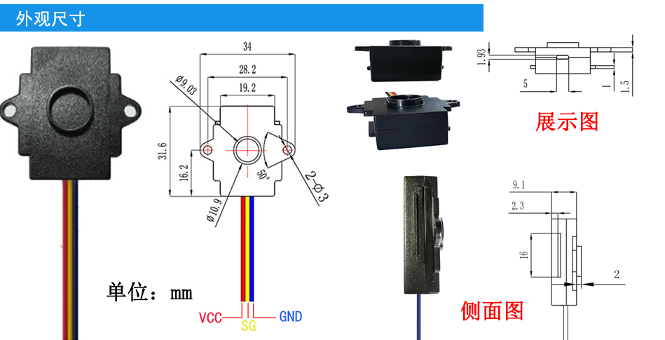 电容式液位传感器D2CS-H