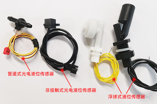 管道液位传感器对比浮球开关有哪些优势
