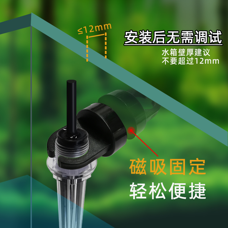 简易补水器