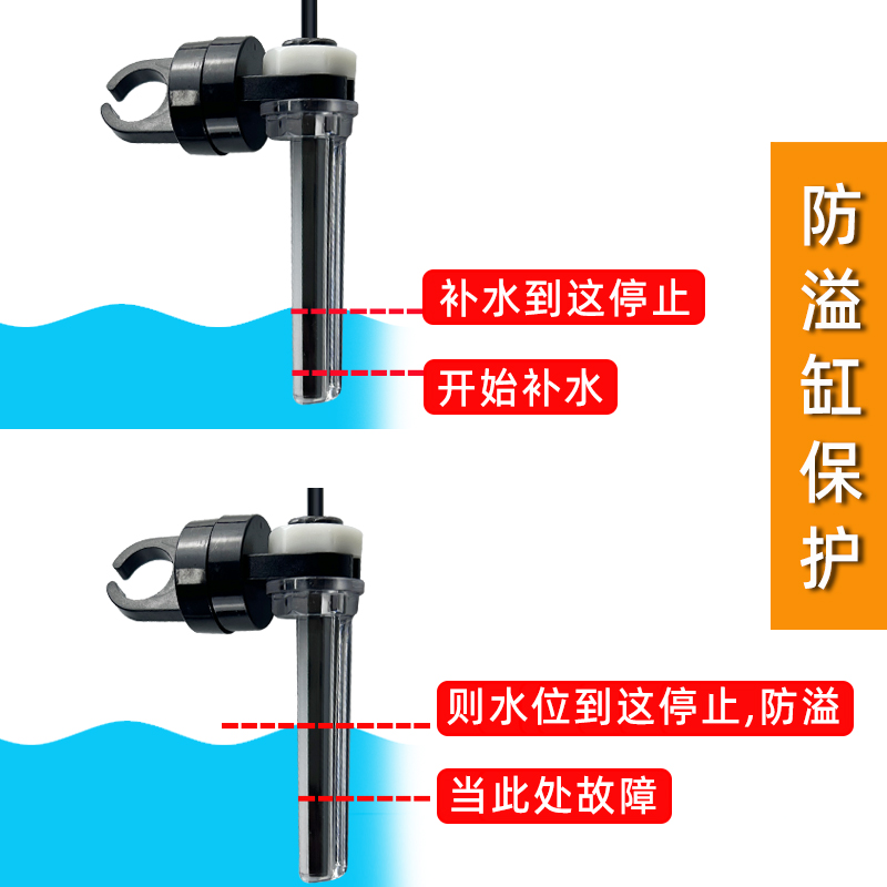 简易补水器