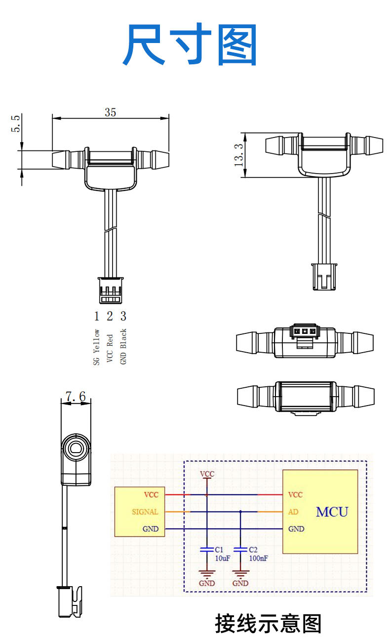 管道液位开关PCFS-2306A-55