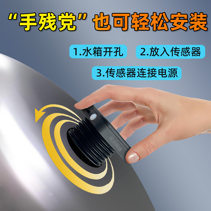 太阳能供电超声波液位传感器实时监测水箱液位2326