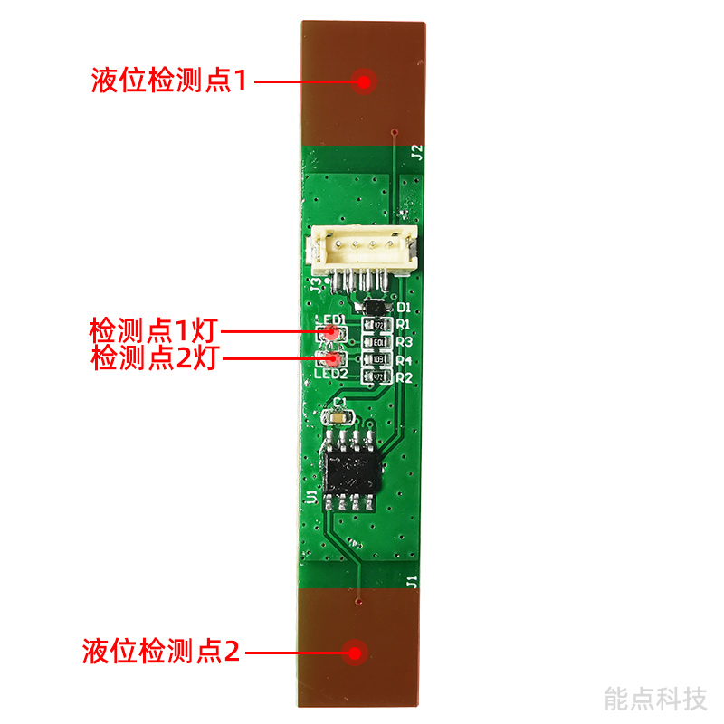 多点液位传感器D6CS