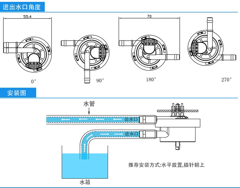 咖啡机饮水机流量开关FM-HL2124W (带线款）