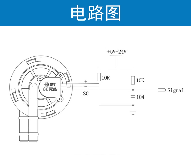 咖啡机饮水机流量开关FM-HL2124W (带线款）