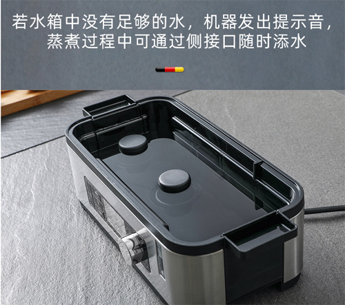 光电液位传感器在电蒸锅的应用