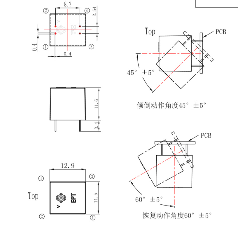 防倾倒开关A2TS-V